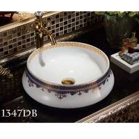 RS1347DB Gold plated bathroom basin bowl